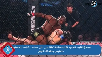 رسميًا التردد الجديد لقناة MBC Action على نايل سات.. شاهد المصارعة والإنيمي بدقة HD اليوم